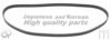SUZUK 1276179J80 Timing Belt